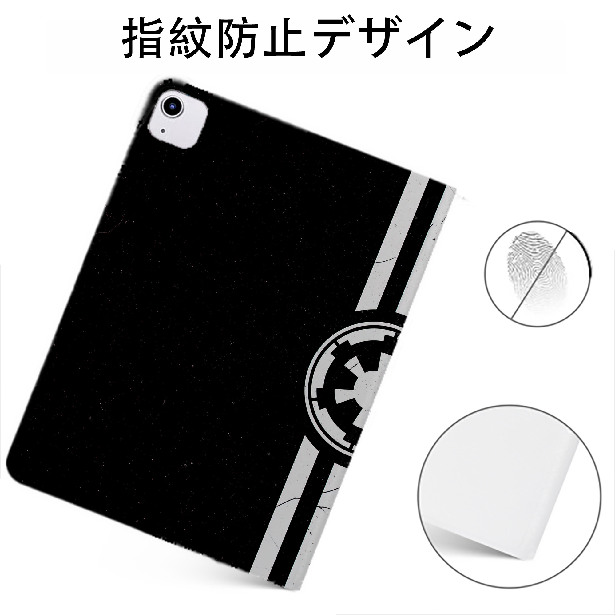 （画像用） スター・ウォーズ Star Wars IPadケース ペンホルダー付き ブックスタイルデザイン
